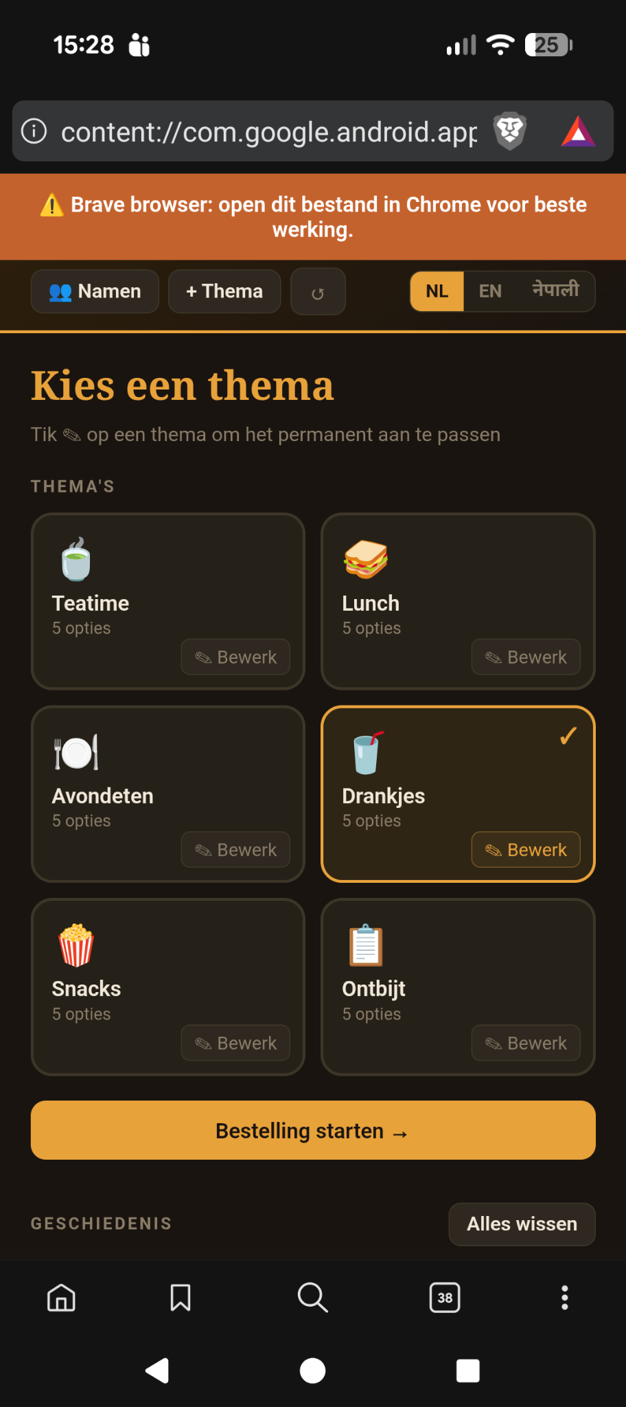 FoodsUp overzicht